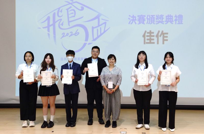《圖說》2026飛鳶盃決賽結果出爐,共有6支隊伍獲得佳作肯定。〈青年局提供〉